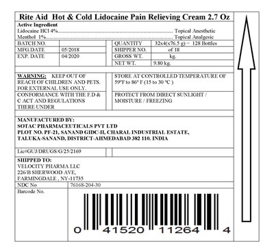 Rite Aid Cream (Rite Aid Cream)